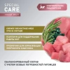 Сухой корм AWARD SPECIAL CARE Sensitive Digestion для взрослых кошек с чувствительным пищеварением со свежим мясом утки 1,5 кг