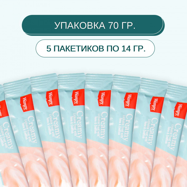 Лакомство Wanpy Cat для кошек «Нежное пюре» из тунца и трески 70 г
