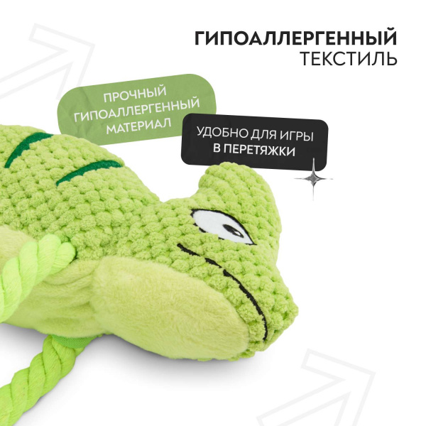 Игрушка Mr.Kranch для собак Хамелеон плюшевая с канатиками и пищалкой 26 см зеленая