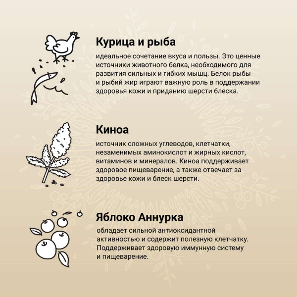 Сухой корм CRAFTIA HARMONA для котят из курицы и рыбы 1,4 кг