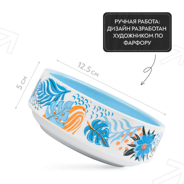 Миска Mr.Kranch для собак и кошек из фарфора "Тропики", 350мл, голубая