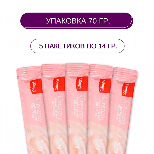 Лакомство Wanpy Cat для кошек «Нежное пюре» из тунца и креветок 70 г