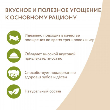 Лакомство Мнямс для собак кроличьи уши с куриным мясом 700 г