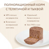 Влажный корм Мнямс Паштет из телятины с тыквой для щенков всех пород "Асадо по-аргентински" 200 г NEW