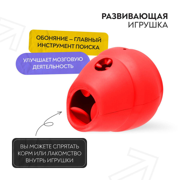 Игрушка Mr.Kranch для собак 8*9.5 см красная с ароматом бекона