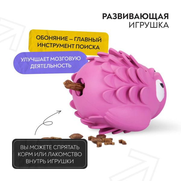 Игрушка Mr.Kranch для собак Сова 13 см розовая с ароматом бекона
