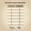 Сухой корм CRAFTIA NATURA для взрослых собак средних и крупных пород из утки с фазаном 2 кг