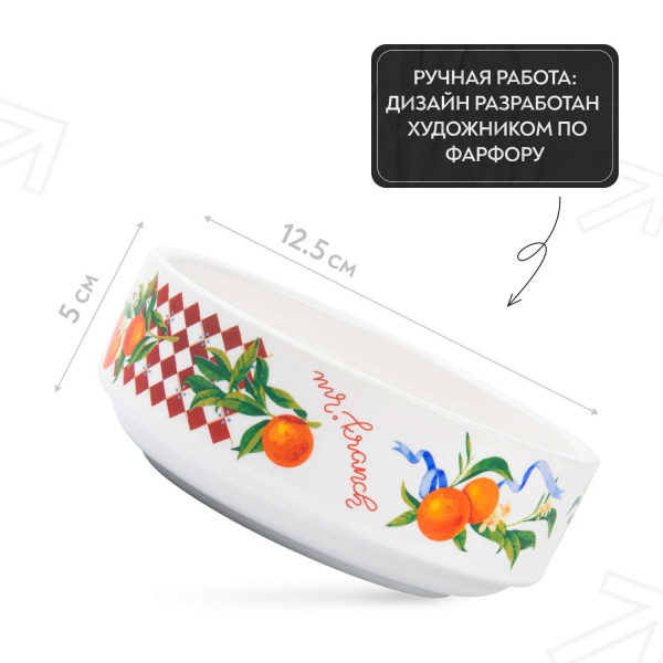 Миска Mr.Kranch для собак и кошек из фарфора "Апельсины", 350мл, белая