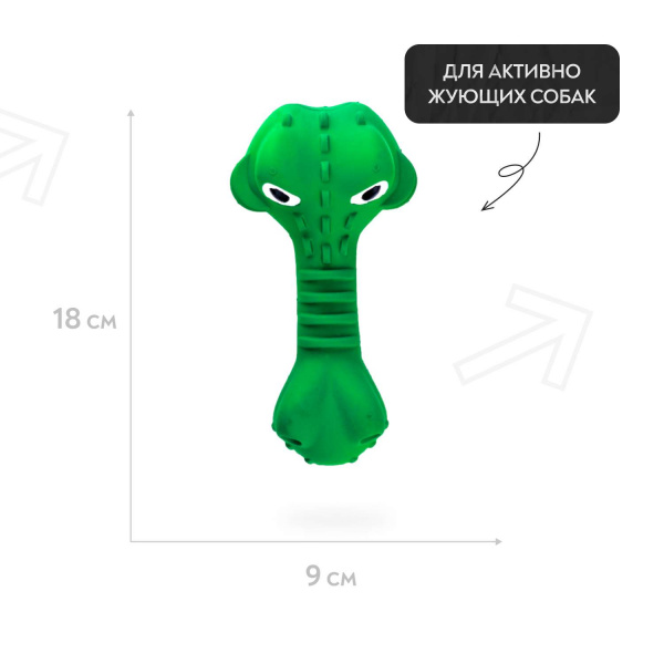 Игрушка Mr.Kranch для собак Крокодил с пищалкой 18 см зеленая с ароматом курицы