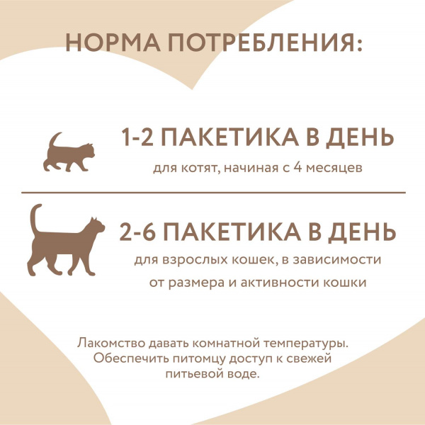 Крем-лакомство Мнямс для кошек  с уткой и тунцом Кацуо 15 г х 4 шт.