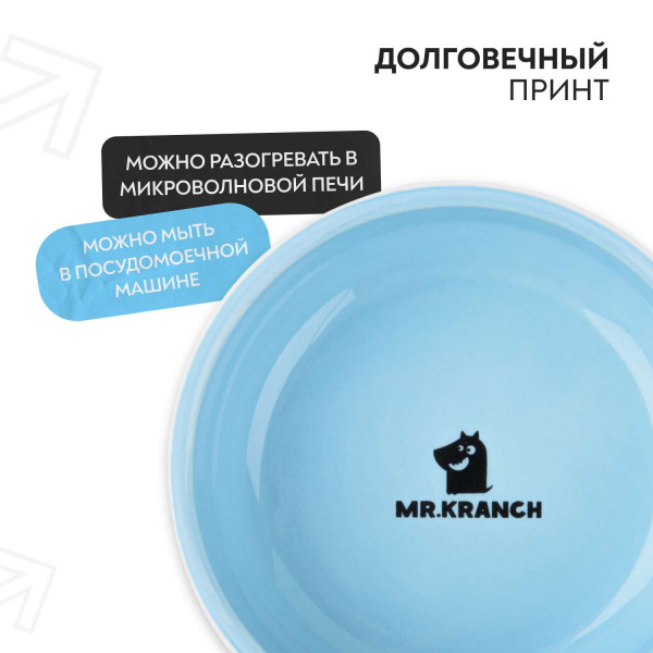 Миска Mr.Kranch для собак и кошек из фарфора "Тропики", 350мл, голубая