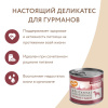 Влажный корм Мнямс Паштет из телятины с тыквой для щенков всех пород "Асадо по-аргентински" 200 г NEW