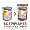 Влажный корм Мнямс Паштет из индейки с уткой для собак всех пород "Турдакен по-британски" 400 г