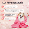 Расслабляющие шипучие бомбочки Iv San Bernard для SPA 8 шт.
