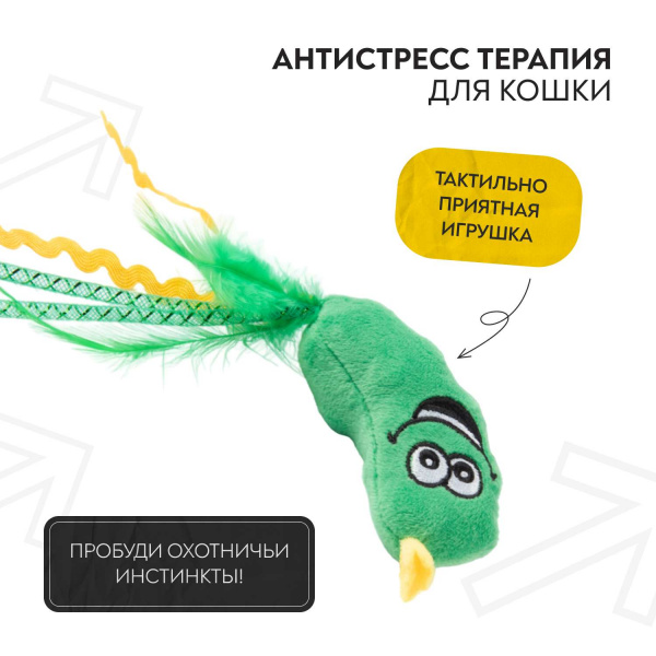 Игрушка Mr.Kranch для кошек Огурчик плюшевая с кошачьей мятой и перышками 17 см зеленая