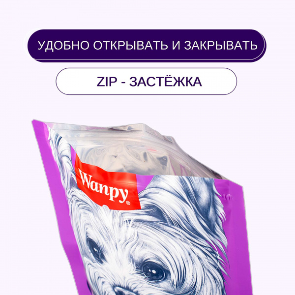 Лакомство Wanpy соломка утиная для собак всех пород 100 г