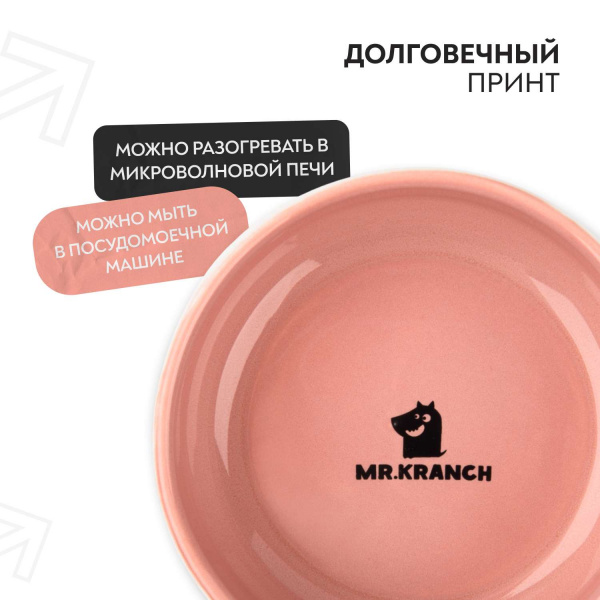 Миска Mr.Kranch для собак и кошек из фарфора "Тропики", 350мл, розовая