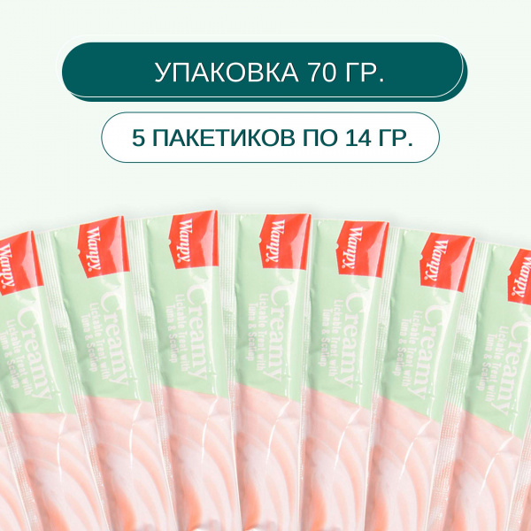 Лакомство Wanpy Cat для кошек «нежное пюре» из тунца и гребешка 70 г