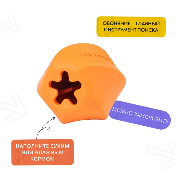 Игрушка Mr.Kranch для собак Твистер 8*8 см оранжевая с ароматом курицы