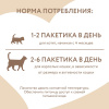 Крем-лакомство Мнямс для кошек с курицей 15 г х 4 шт.