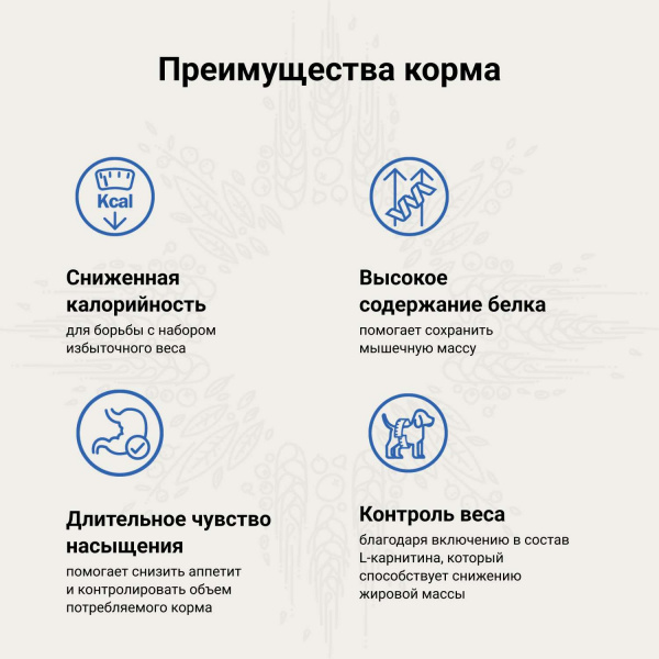 Ветеринарная диета CRAFTIA GALENA DOG WEIGHT MANAGEMENT (Obesity) Вейт Менеджмент (Обесити) для собак при избыточном весе 10 кг