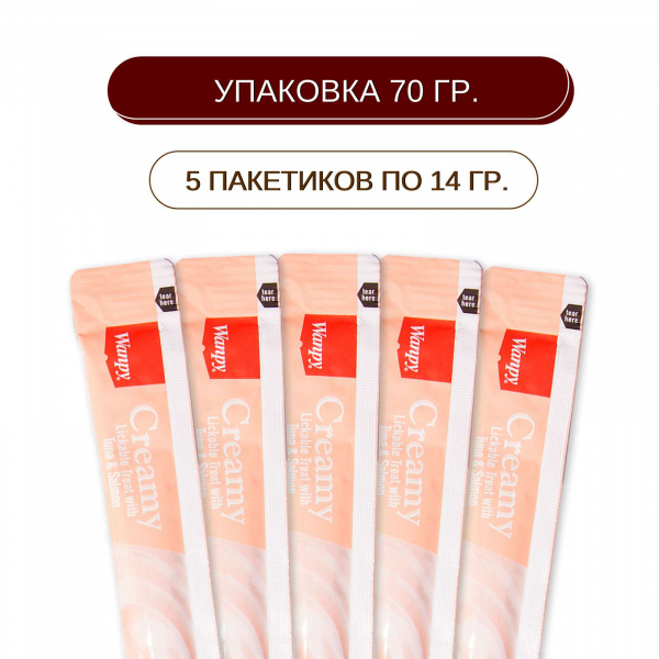 Лакомство Wanpy Cat для кошек «Нежное пюре» из тунца и лосося 70 г