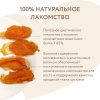 Лакомство Мнямс для собак кроличьи уши с куриным мясом 700 г