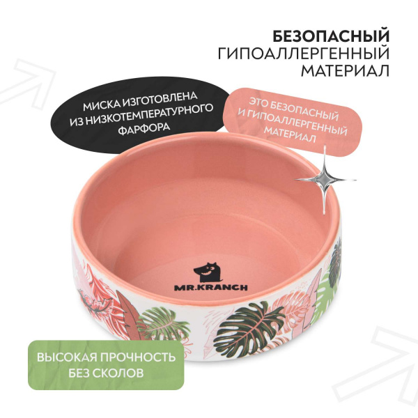 Миска Mr.Kranch для собак и кошек из фарфора "Тропики", 350мл, розовая