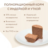 Влажный корм Мнямс Паштет из индейки с уткой для собак всех пород "Турдакен по-британски" 400 г