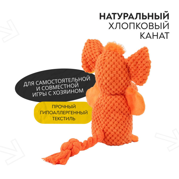Игрушка Mr.Kranch для собак Слон плюшевая с канатиками пищалкой и карманом под лакомство 21 см оранжевая