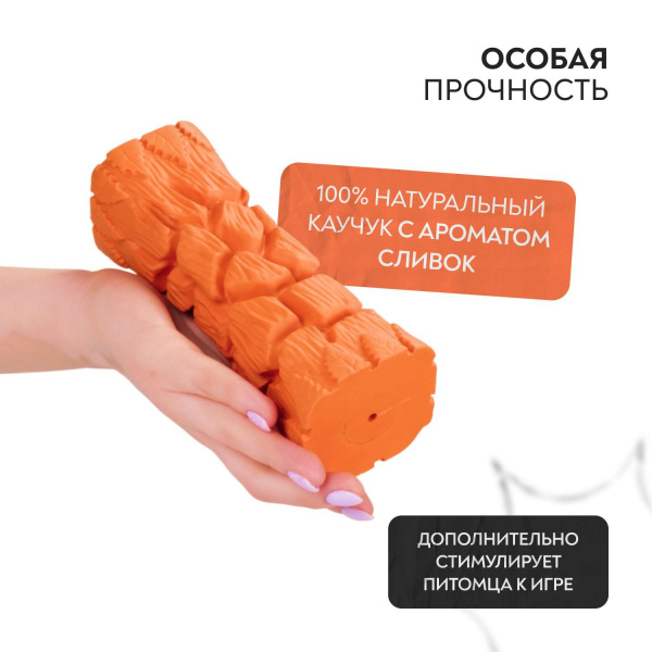 Игрушка Mr.Kranch для собак Палочка с пищалкой 16 см оранжевая с ароматом бекона