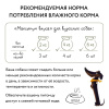 Пауч Мнямс томленый ягненок в соусе для собак "Максимум вкуса" 85 г