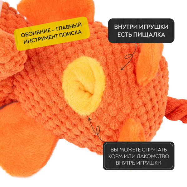 Игрушка Mr.Kranch для собак Слон плюшевая с канатиками пищалкой и карманом под лакомство 21 см оранжевая