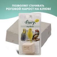 Био-камень Fiory Big-Block для птиц, с селеном 100 г